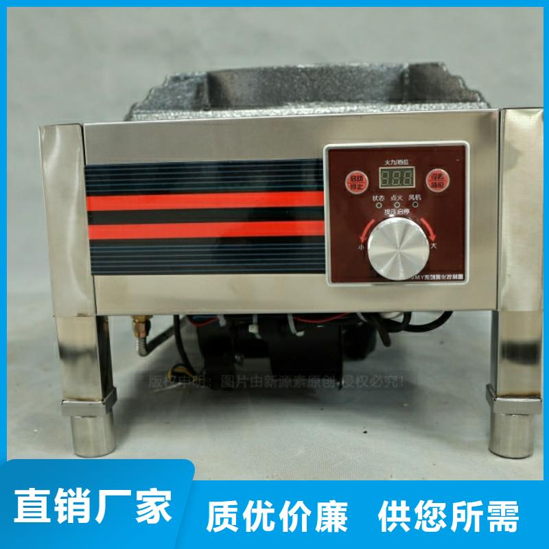 新型燃料植物油灶具售后服务完善厂家采购