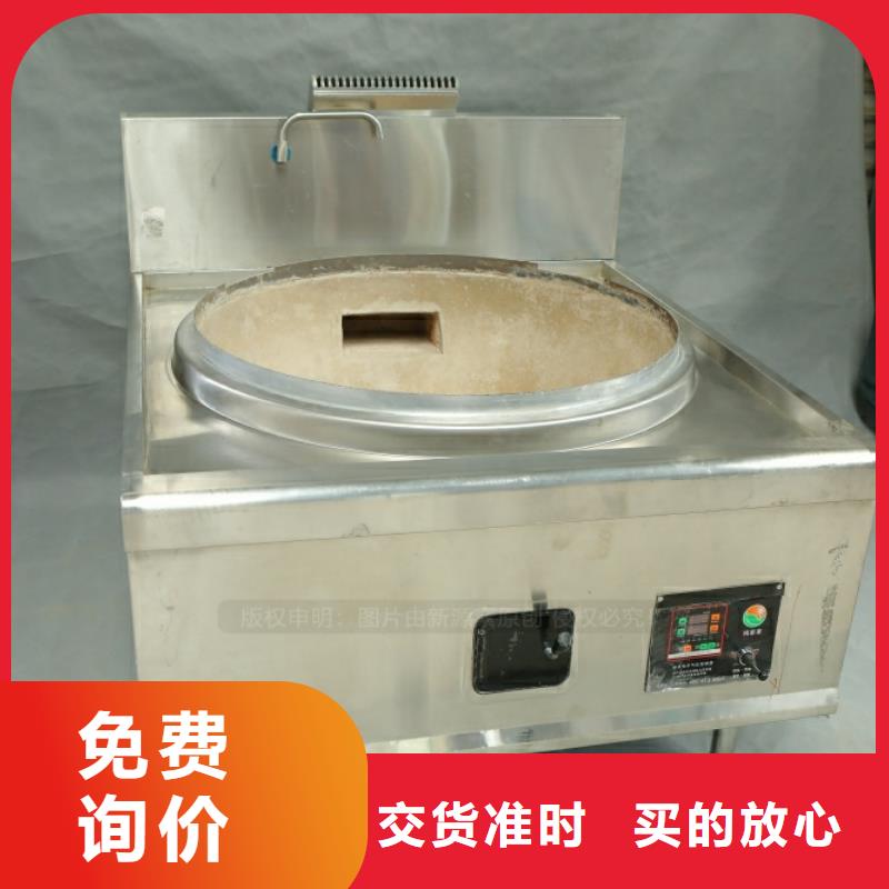 新型燃料,燃油家用灶源头厂家量大价优厂家售后完善
