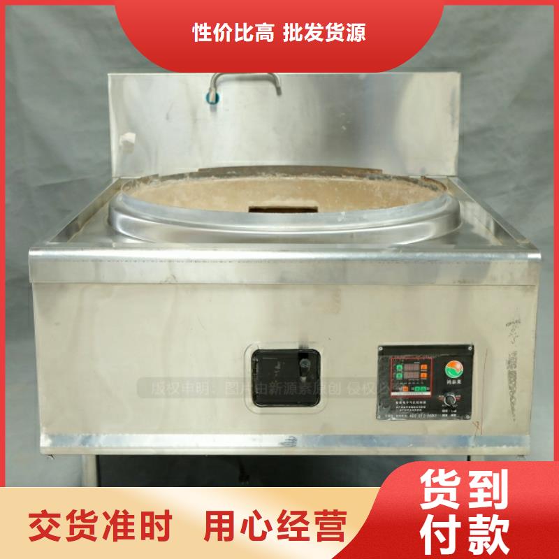 新型燃料环保燃油炉具海量现货直销专注细节专注品质