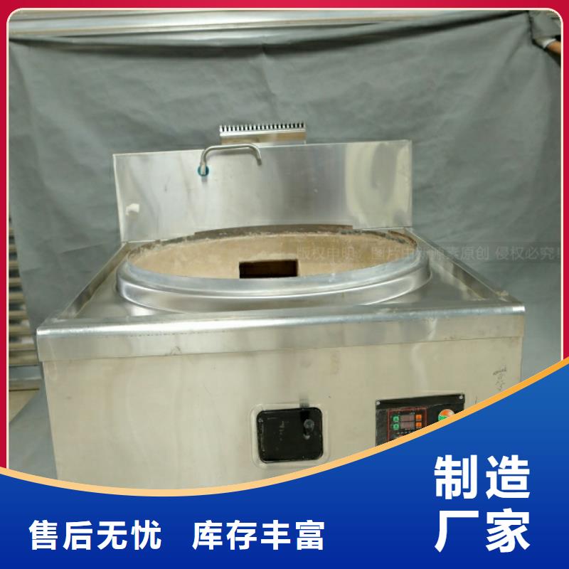 【新型燃料】-【饭店新能源植物油燃料】精工细作品质优良服务周到