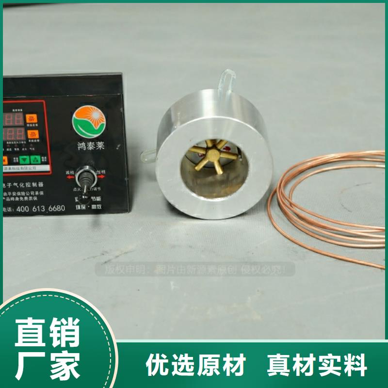 新型燃料【无醇燃料厂家】厂家新品专注细节使用放心
