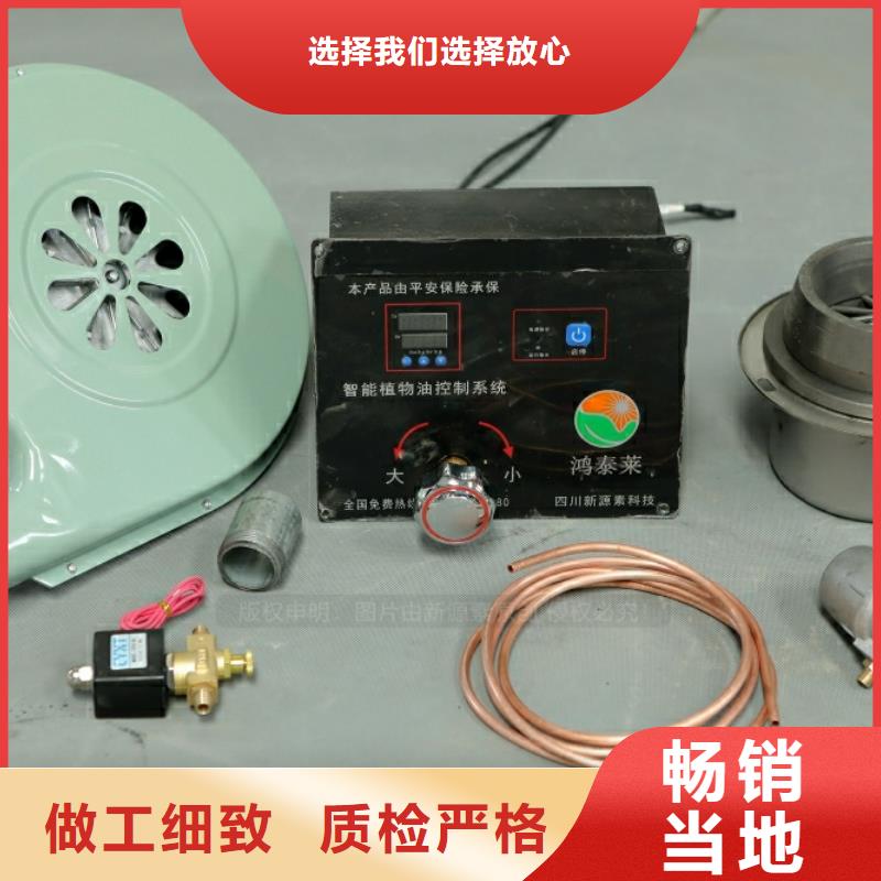 新型燃料,新型生物质液体燃料多年实力厂家一个起售