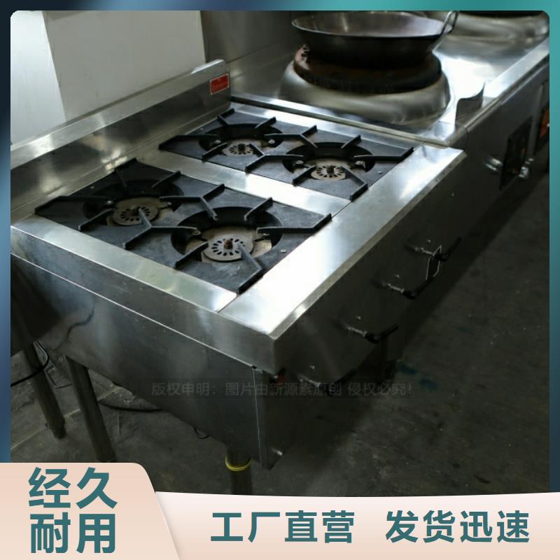 【新型燃料】植物油燃料灶具一站式供应厂家0中间商差价