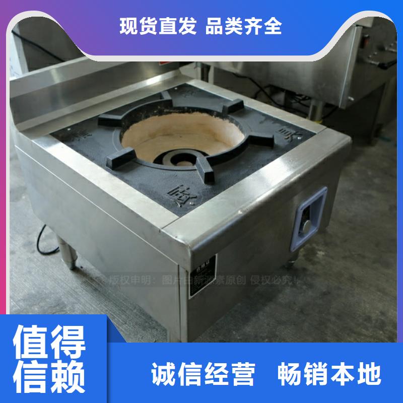 新型燃料【植物油灶具】的图文介绍价格透明