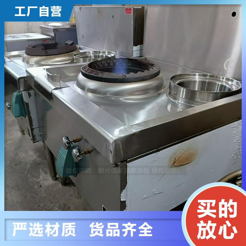 植物油灶具【植物油灶具】用心做产品专业生产N年