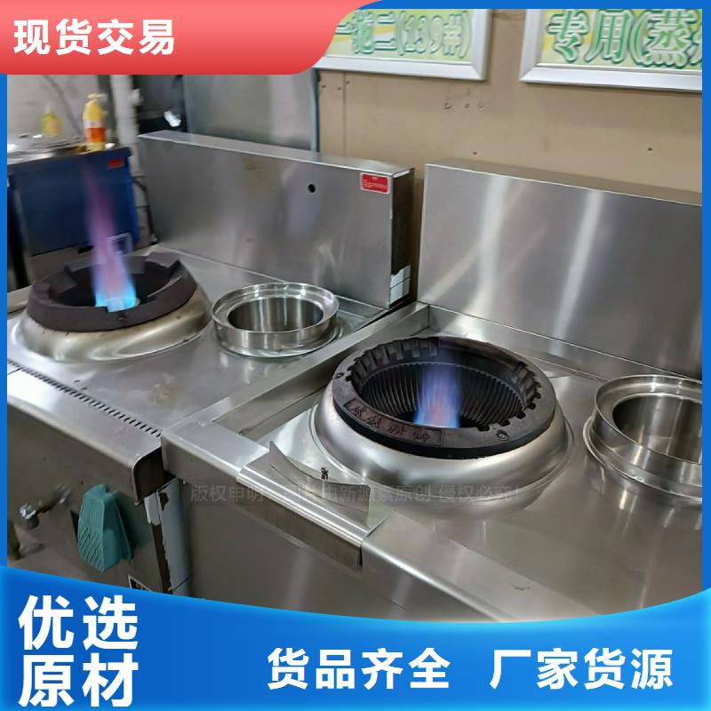 植物油灶具_醇基燃料正规厂家当地服务商