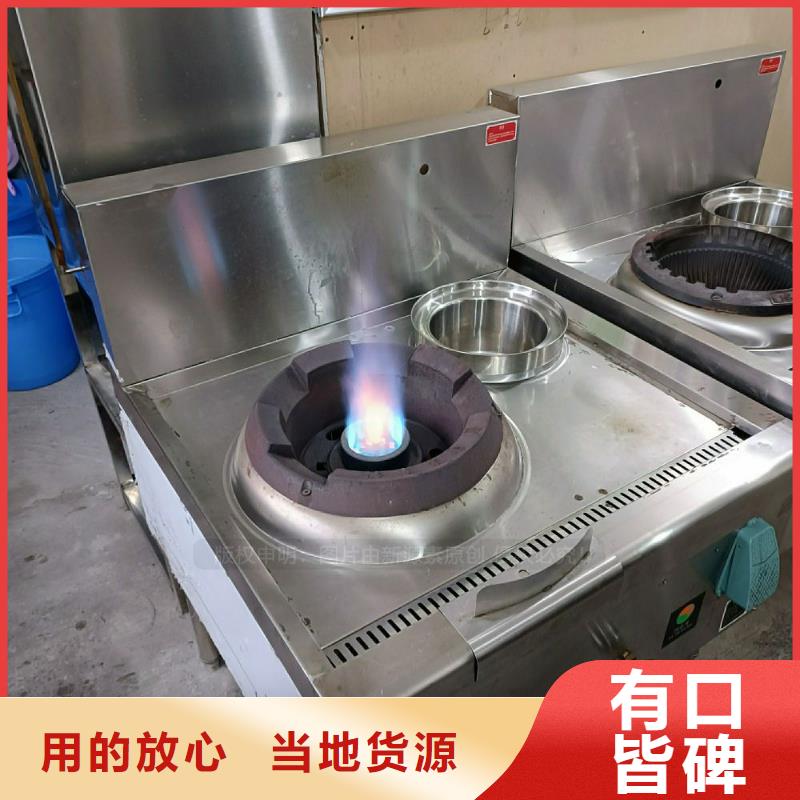 植物油灶具【燃油家用灶】优质材料厂家直销售后无忧