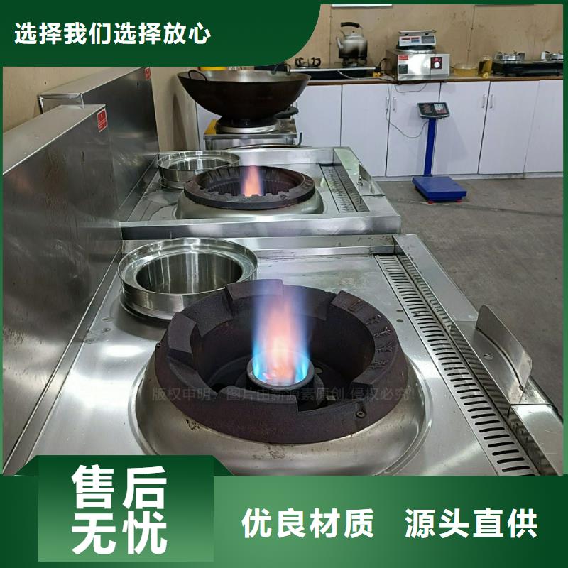 植物油灶具_植物油燃料灶具好品质经得住考验优选原材