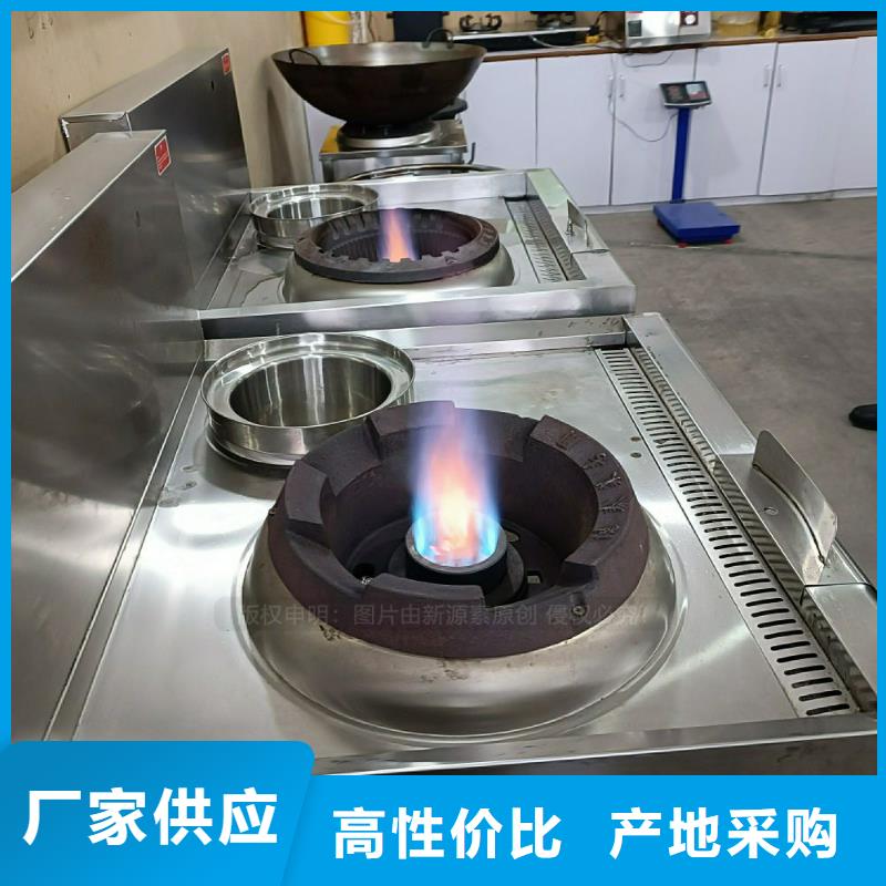 植物油灶具植物油燃料厂家精工细致打造的简单介绍