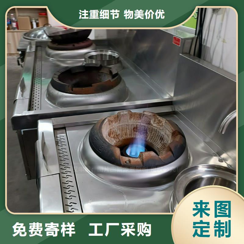 植物油灶具植物油燃料对质量负责优质原料