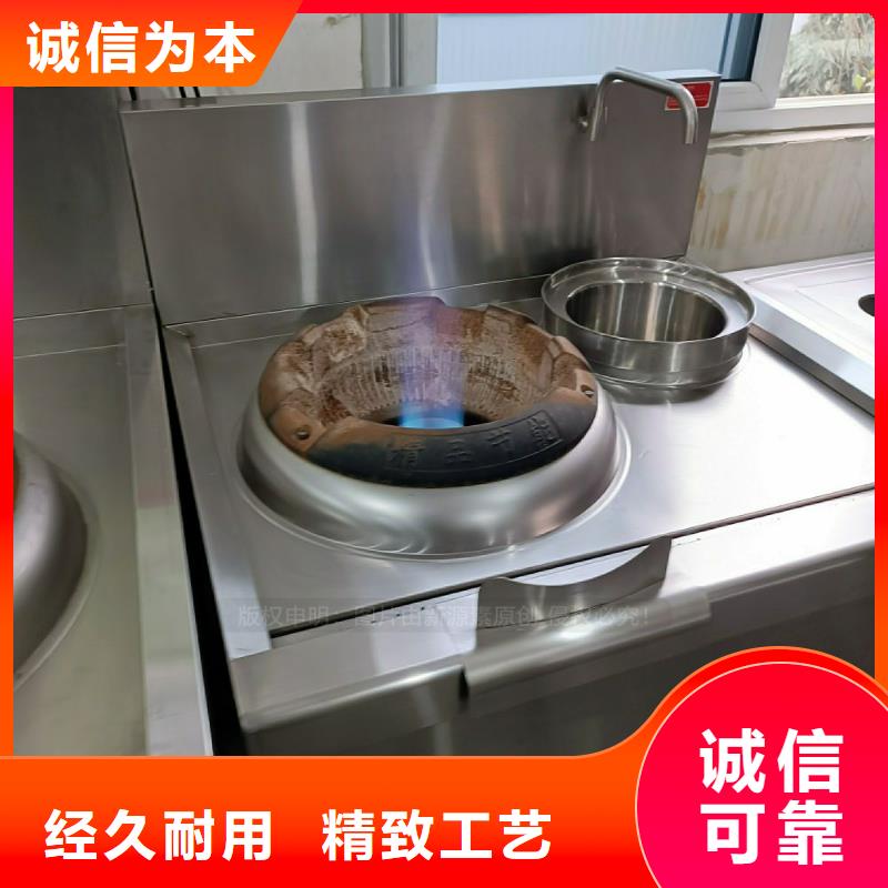 【植物油灶具【植物油燃料灶具】设备齐全支持定制】实力派厂家