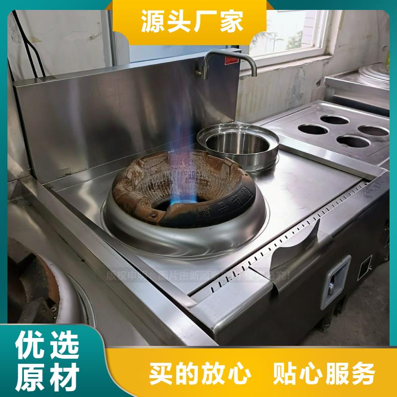 植物油灶具生物甲酯燃料匠心打造同城品牌