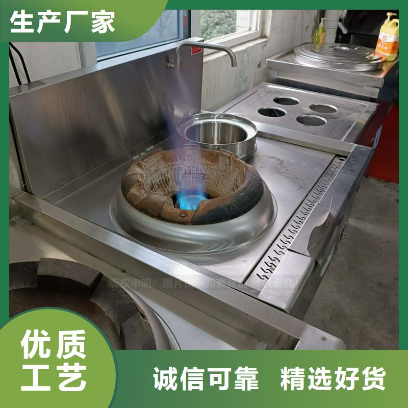 植物油灶具-无醇燃料厂家制造生产销售加工定制