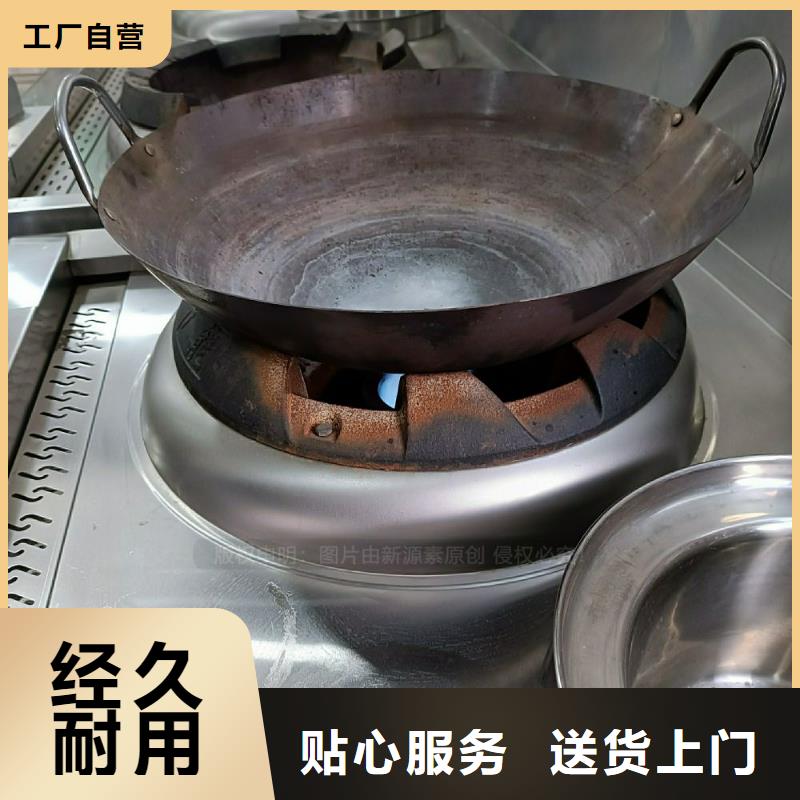 植物油灶具环保节能生物燃油品质服务诚信为本本地服务商