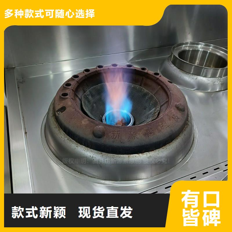 植物油灶具醇基燃料定制不额外收费可零售可批发