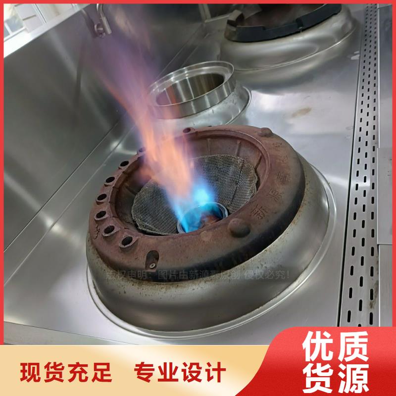 植物油灶具产地工厂诚信经营