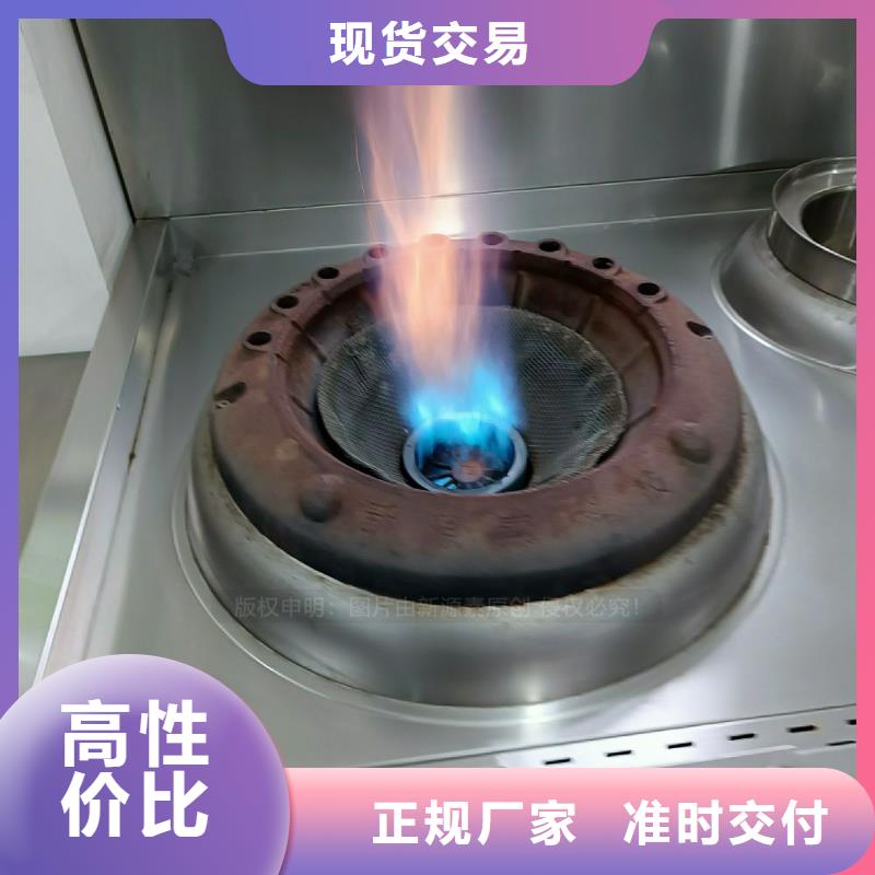 植物油灶具_无醇植物油燃市场行情同城生产厂家