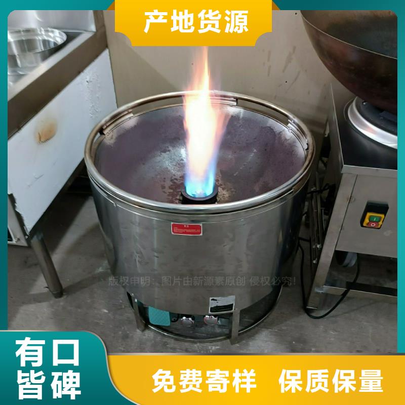 植物油灶具批发价格专业生产N年