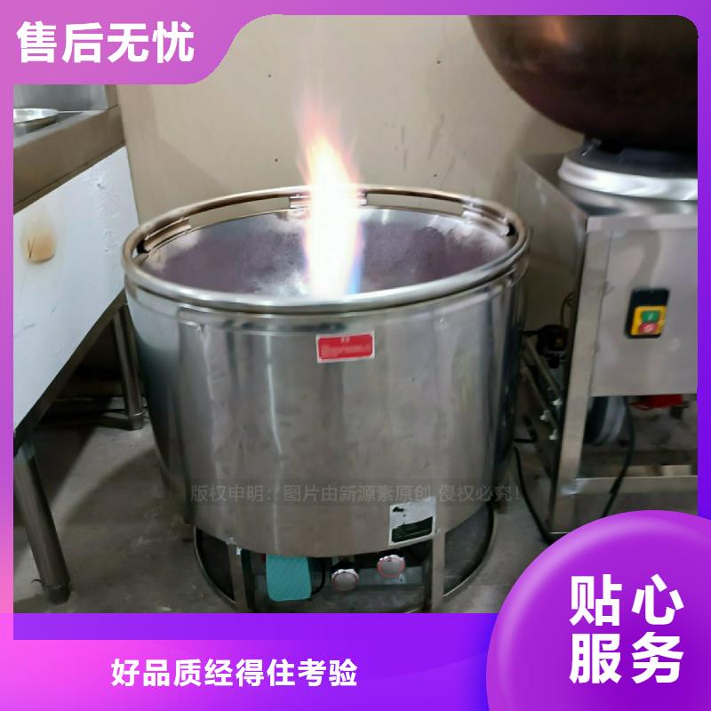 植物油灶具节能猛火灶工艺成熟品类齐全