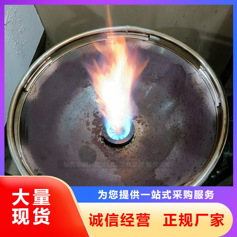 植物油灶具燃料植物油诚信厂家有实力有经验