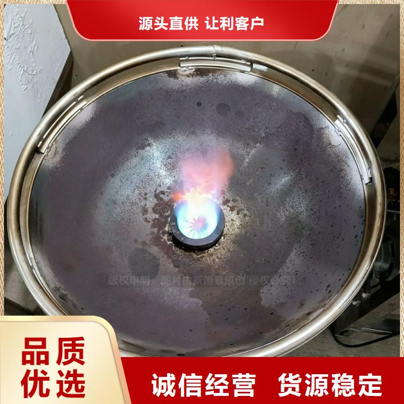 植物油灶具饭店新能源植物油燃料厂家直销放心品质优选
