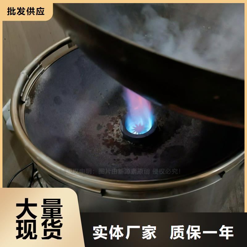 植物油灶具-【新能源燃料厂家】自有生产工厂本地厂家值得信赖