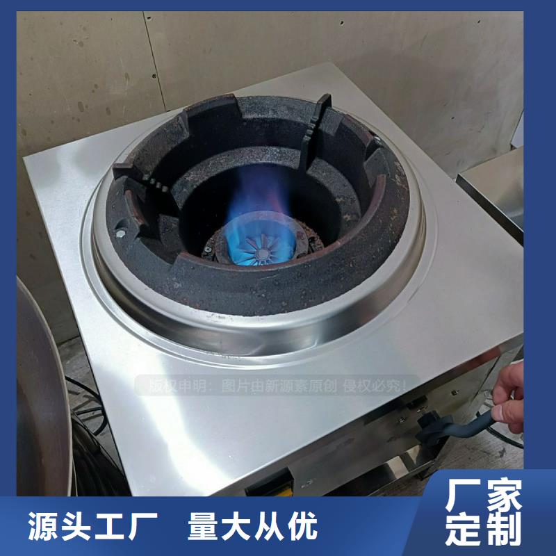植物油灶具环保燃料热销产品本地货源