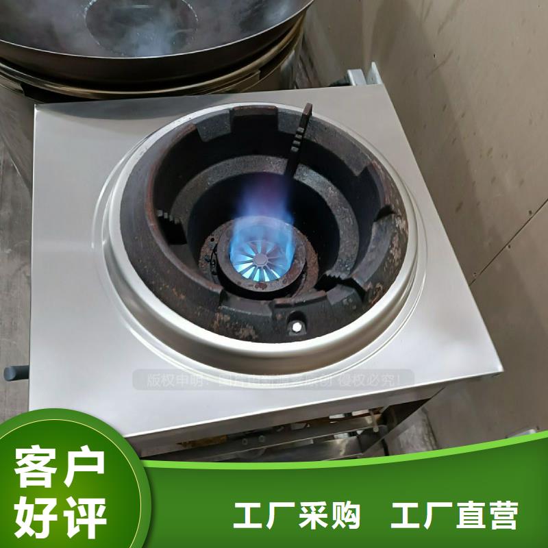 植物油灶具无醇植物油燃本地配送多年经验值得信赖