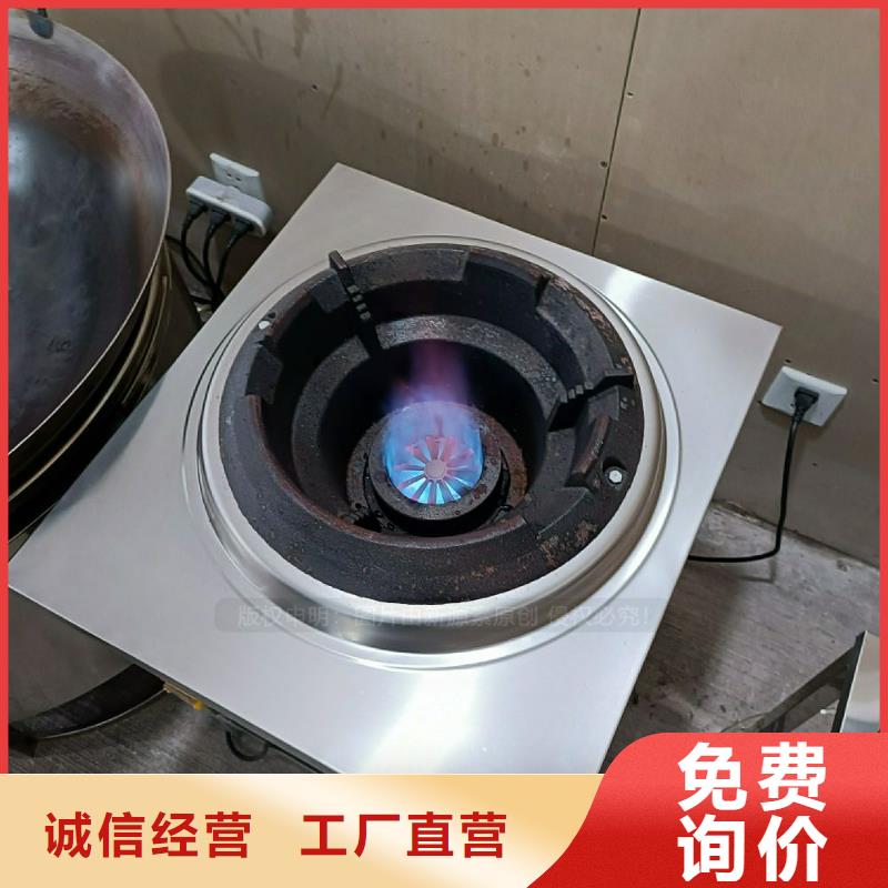 植物油灶具-节能猛火灶品牌企业敢与同行比服务