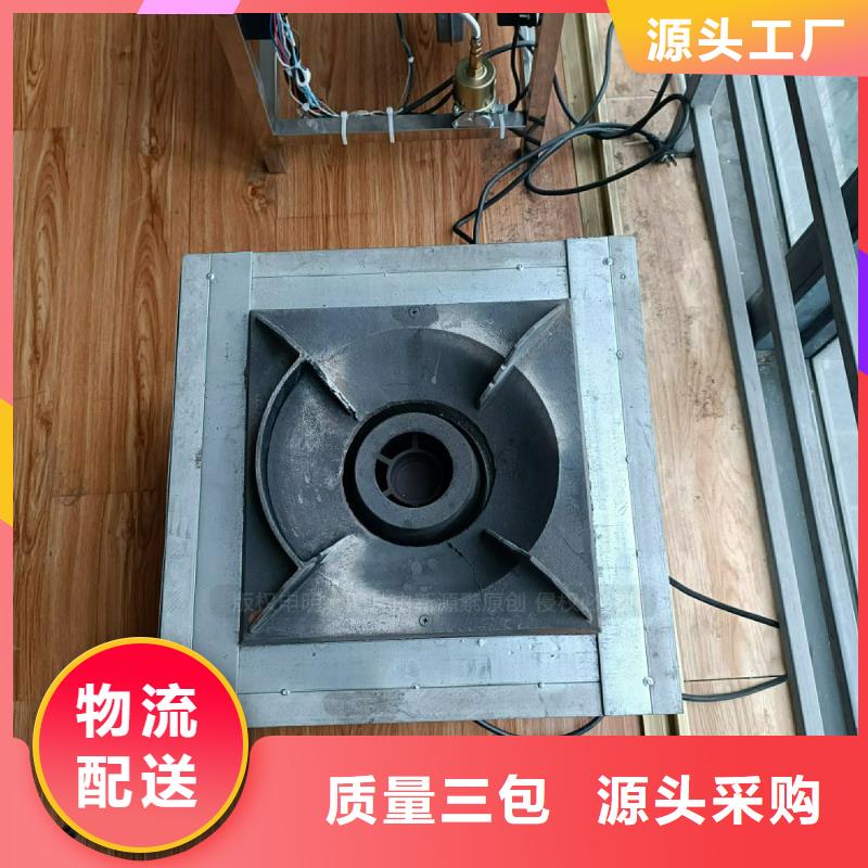 植物油灶具无醇燃料厂家规格齐全实力厂家同城供应商