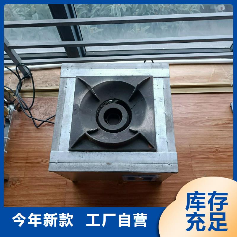 植物油灶具-食堂植物油燃料品质优良多年行业积累