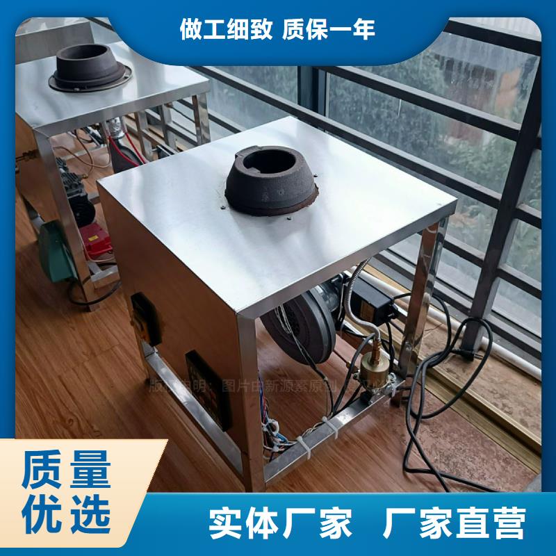 植物油灶具生物甲酯燃料专业生产制造厂当地制造商