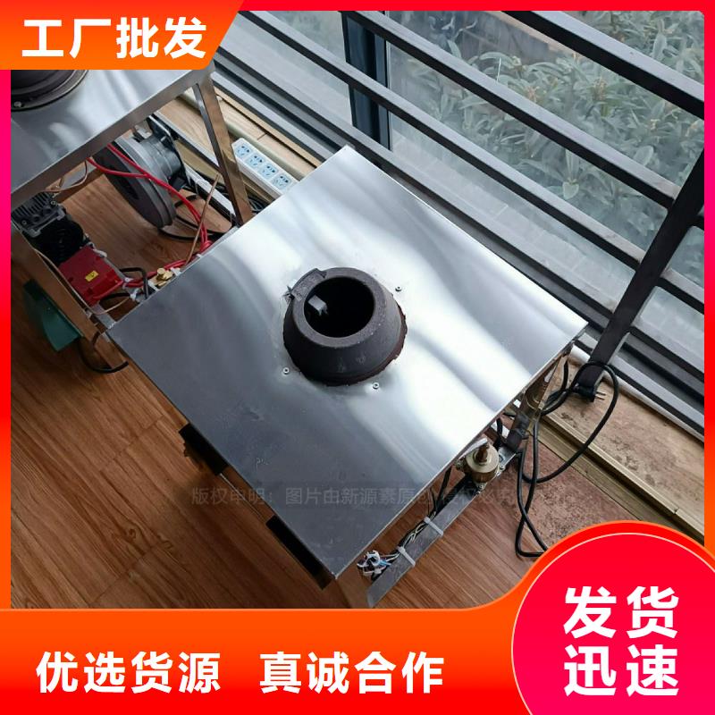 植物油灶具植物油燃料厂家欢迎来电咨询经验丰富品质可靠