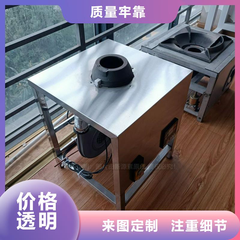 【植物油灶具环保燃油炉具工厂自营】用心做好细节