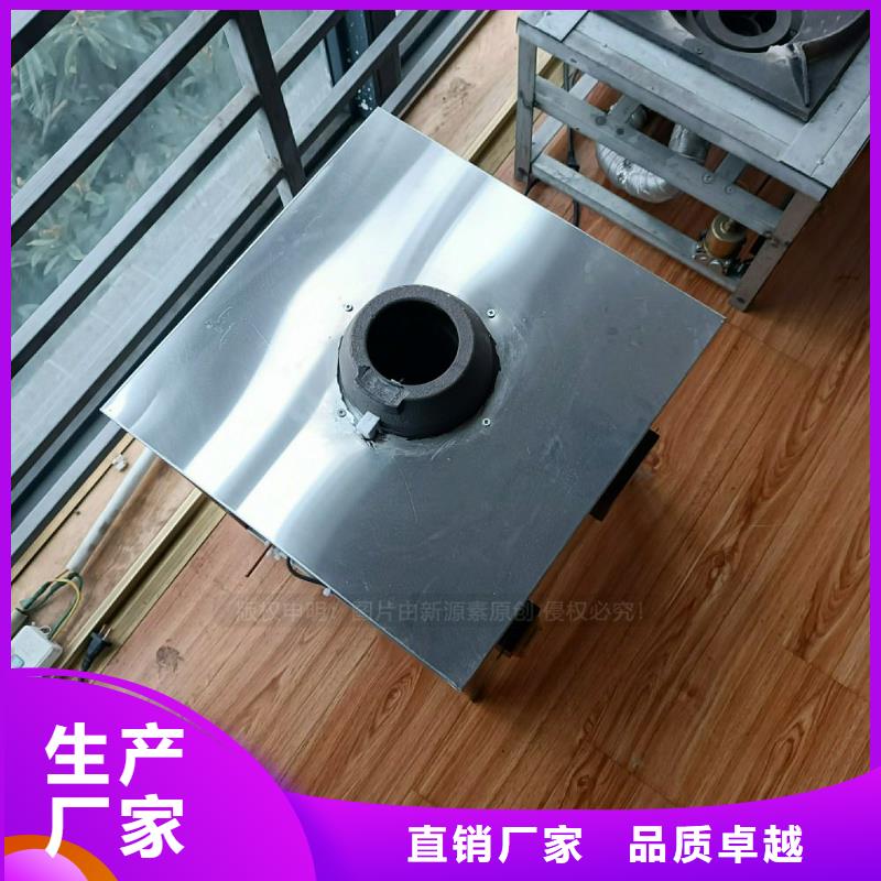 植物油灶具,植物燃油价格公道合理多年行业经验