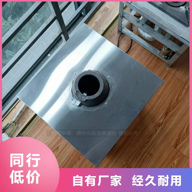 【植物油灶具,生物燃料油厂家直销大量现货】诚信经营