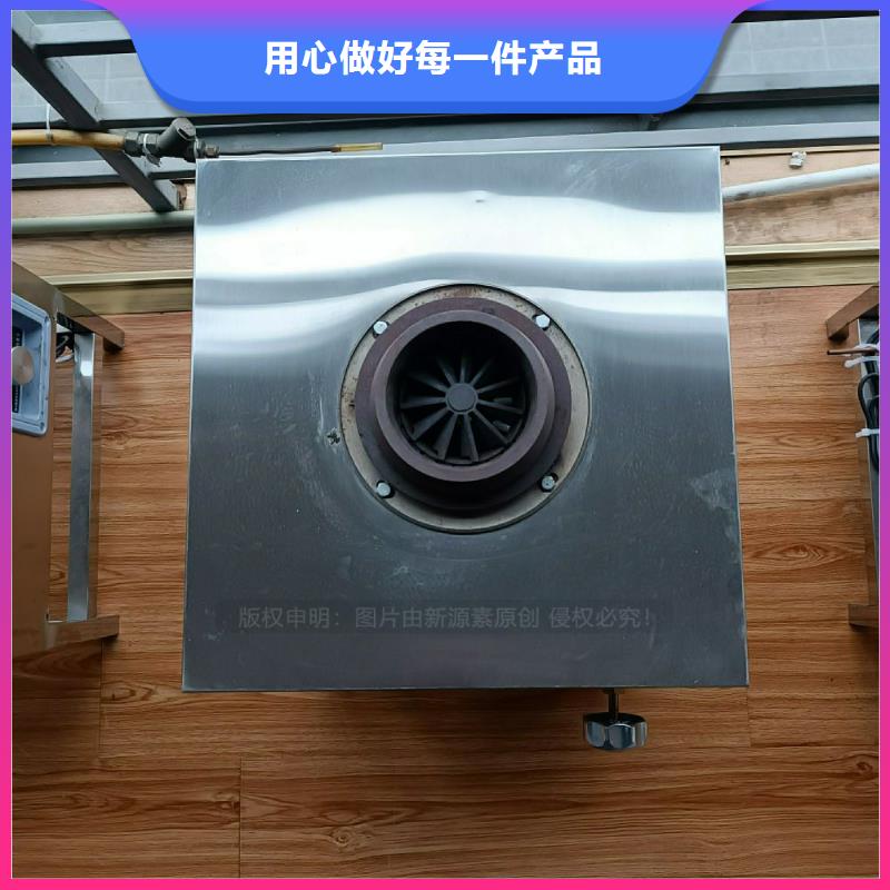 植物油灶具生物燃料油货源足质量好诚信厂家