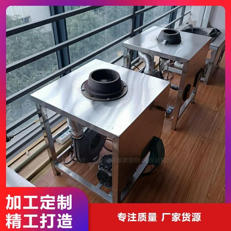 植物油灶具新型无醇燃料炉具诚信可靠优选货源