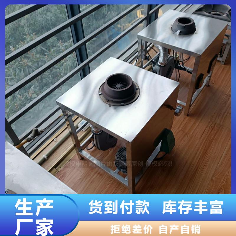 植物油灶具【新能源燃料】发货及时检验发货