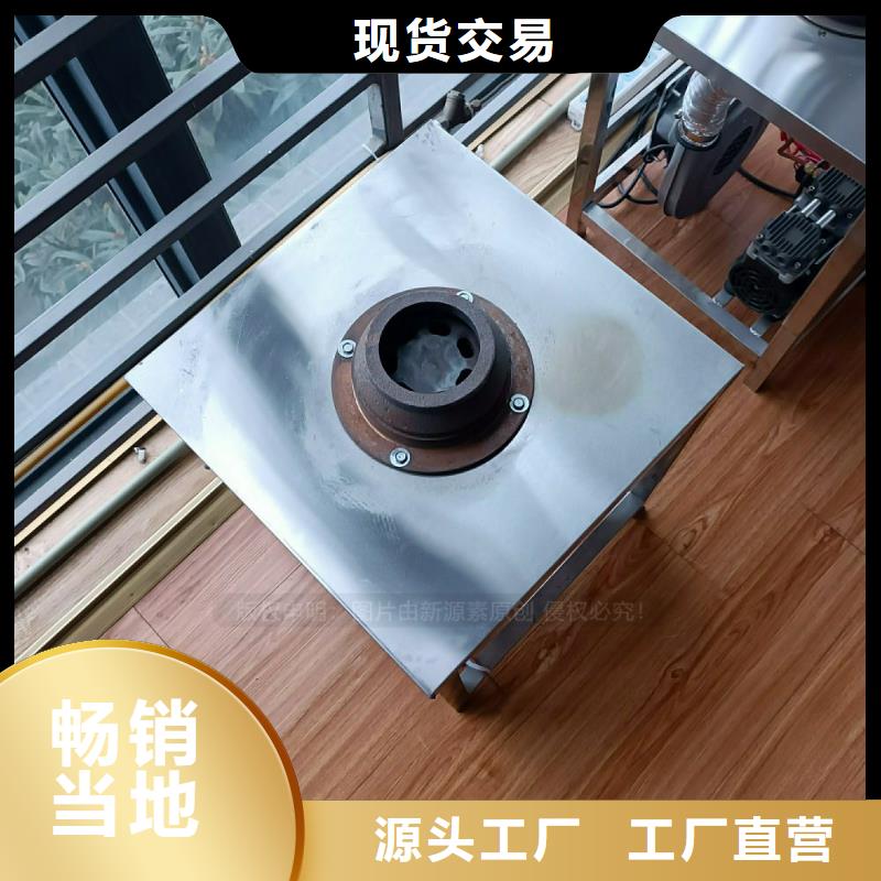 植物油灶具_生物甲酯燃料质量牢靠当地服务商