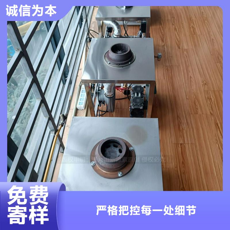 植物油灶具燃料灶具货源直销本地品牌