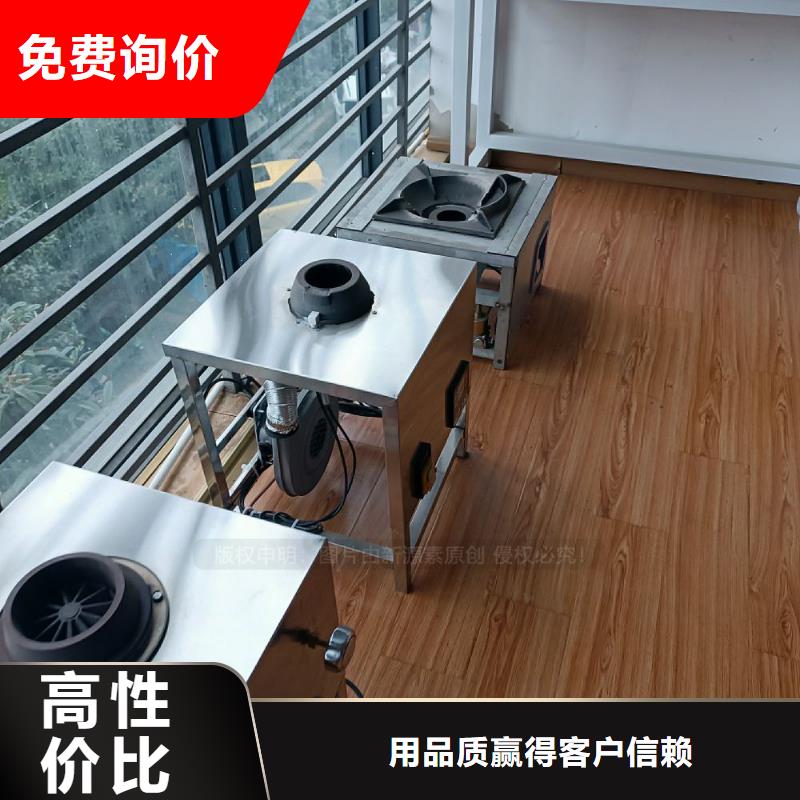 植物油灶具【燃料植物油】生产厂家本地制造商