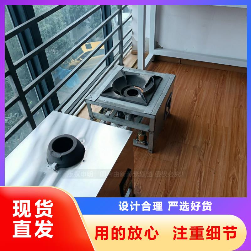 ​植物油灶具无醇植物油燃价格实惠精心打造