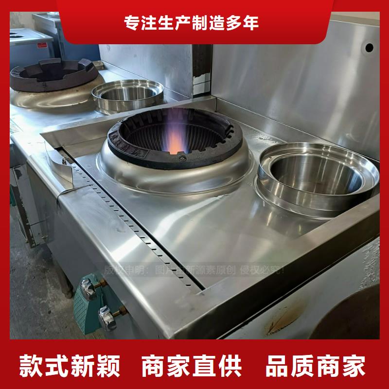 无醇燃料灶具醇基燃油智能灶具专业品质本地货源