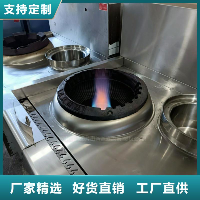 无醇燃料灶具,【植物油燃料灶具】质量优选当地供应商