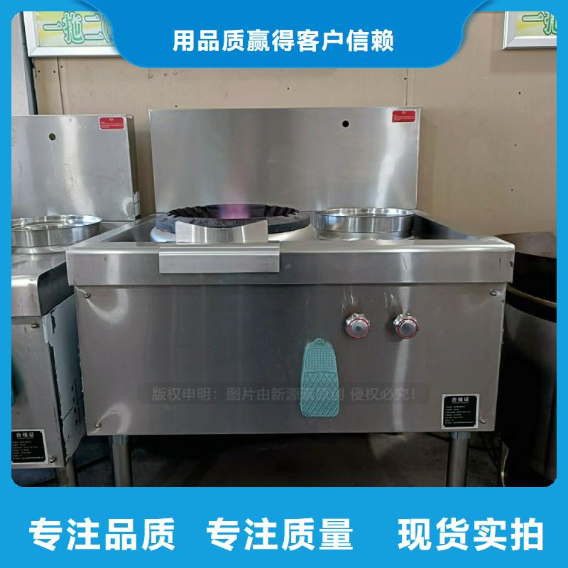 【无醇燃料灶具】甲醇燃油专业供货品质管控产地批发