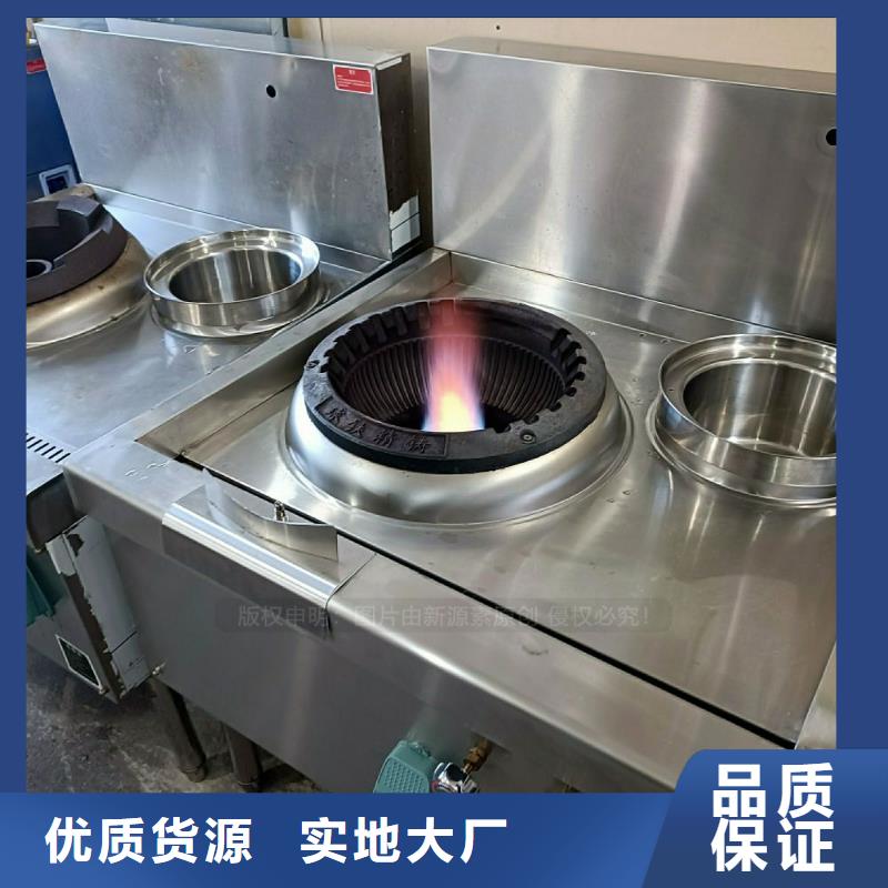 无醇燃料灶具【【甲醇燃油炉具】】质量优价格低大库存无缺货危机