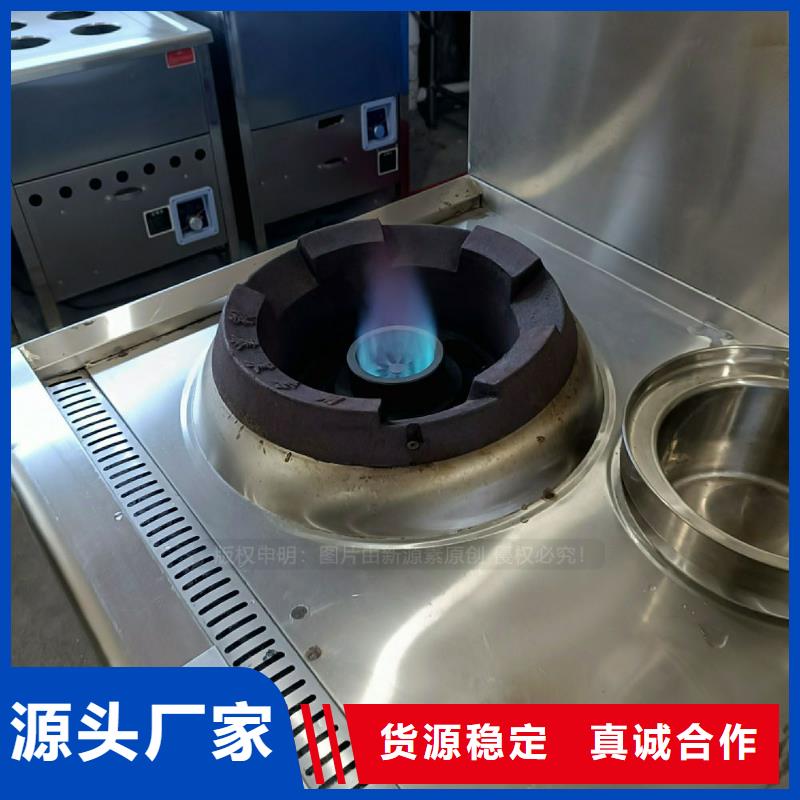 【无醇燃料灶具厂家销售】价格实惠