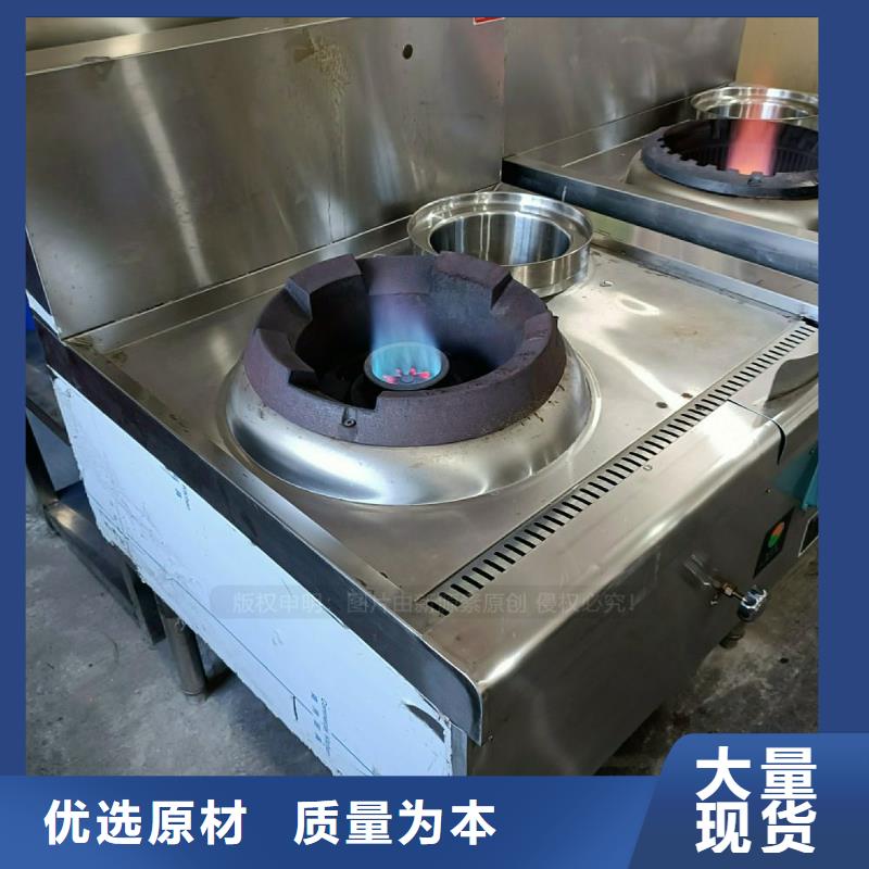 无醇燃料灶具环保节能生物燃油24小时下单发货同城供应商