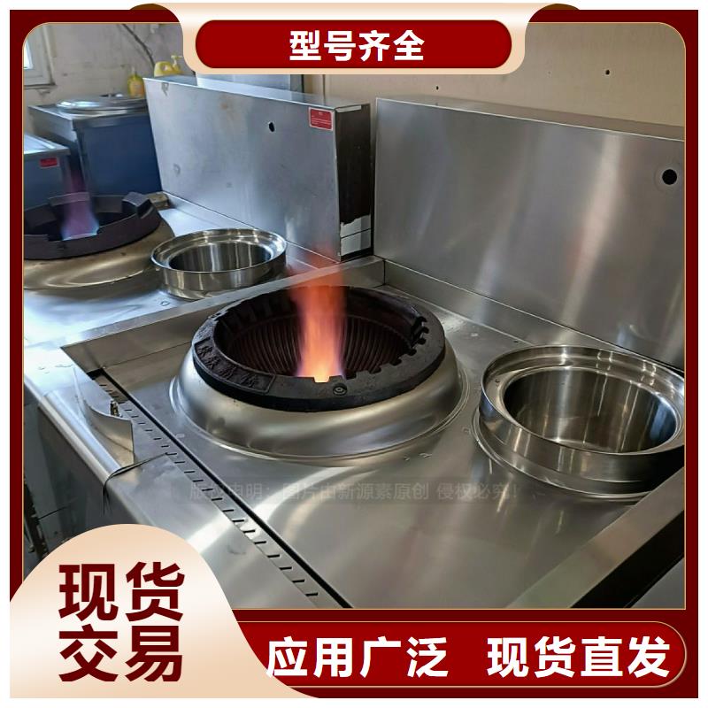 【无醇燃料灶具】甲醇燃油家用灶同行低价一个起售